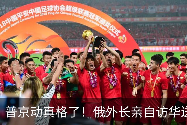 普京动真格了！俄外长亲自访华送上关键证据，请中国出面给俄做主